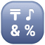 Klavye tuşu emoji U+1F523