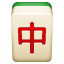Mahjong emoji U+1F004